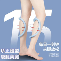 Yoga ring leg training slimming leg Pilates ring trapezius muscle elimination artifact calf valgus correction shoulder opening and back beauty