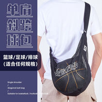 Basketball bag storage bag special training backpack volleyball set mesh bag bold size 7 single shoulder large capacity children