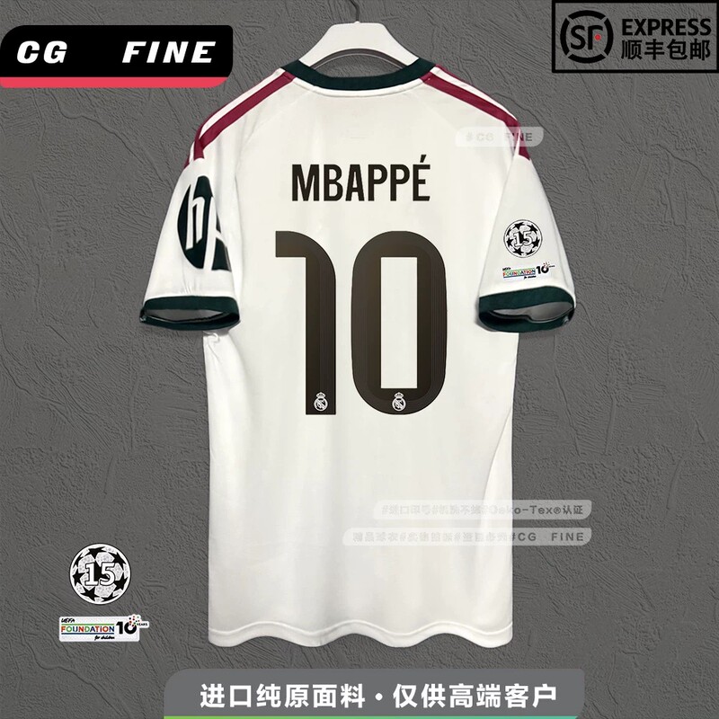 2627 Season Real Madrid Home Jersey Mbappe Guerreiro Vinicius Valverde Bellingham Football Uniform