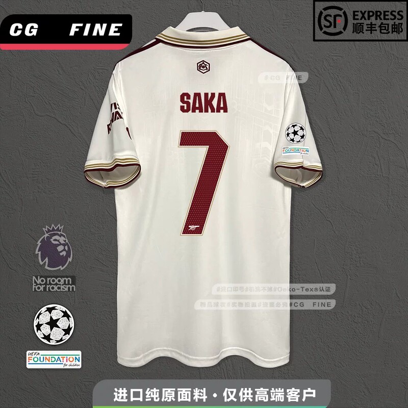 25/26 Arsenal Second Away Player Version Premier League Champions League Jersey Number 41 Rice Number 7 Saka Children's Football Uniform 25/26 Arsenal Second Away Player Version Premier League Champions League Jersey Number 41 Rice Number 7 Saka Children's Football Uniform