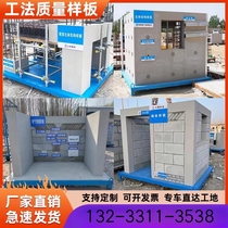 Xinjiang construction site quality model room construction method main structure frame main structure aluminum form model room manufacturer