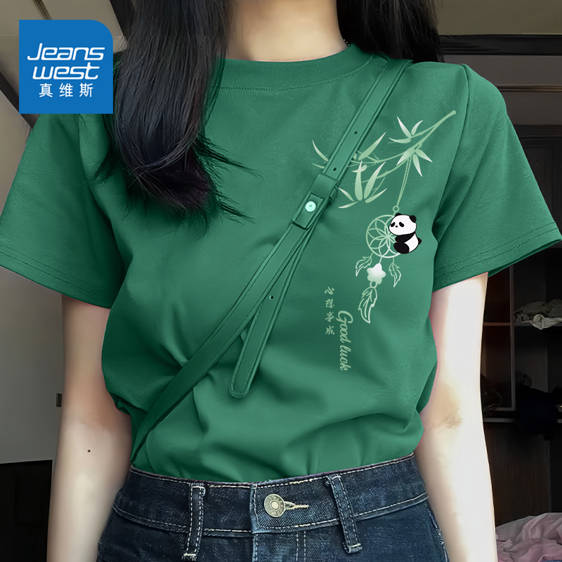 Jeanswest Pure Cotton Short-Sleeve Women's T-Shirt Summer 2026 New Green Regular Shoulder National Trend Couple Outfit Plus Size Loose Top Jeanswest Pure Cotton Short-Sleeve Women's T-Shirt Summer 2026 New Green Regular Shoulder National Trend Couple Outfit Plus Size Loose Top