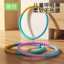 Hula hoop kindergarten childrens model special for 3-year-old baby primary school girl 5 soft children sponge plastic