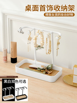 Creative jewelry storage rack necklace bracelet display rack earrings earrings jewelry storage box acrylic storage rack