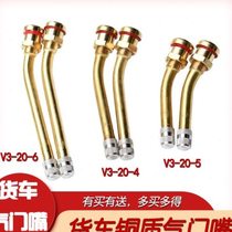 The Pakistani goods gold h copper tire valve vacuum tire inflated large car valve core comes with a wrench