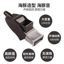 Dolphin sound referee whistle training high-pitched football basketball game professional sports teacher special coaching whistle