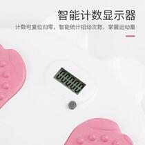 Duweike intelligent counting waist twisting disc body shaping machine dancing machine home waist twisting machine fitness equipment