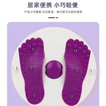 Walk in step waist plate for home use for men and women large magnet body shaping fitness equipment twist exercise waist plate for home fitness