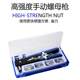 Manual pull nut gun set tool k one-hand hardware tool set 86-piece set factory direct sales spot