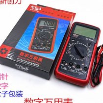 Xinchuangli multimeter digital high-precision digital display multimeter small pocket electric meter SD47 pointer meter