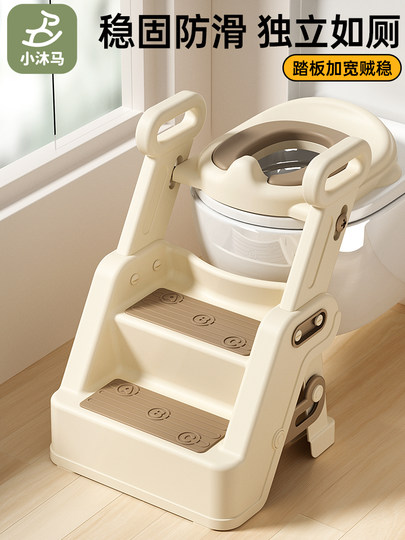 Escalera de baño para niños Xiao Muma para que niños y niñas vayan al baño, escalera especial, taburete circular para inodoro