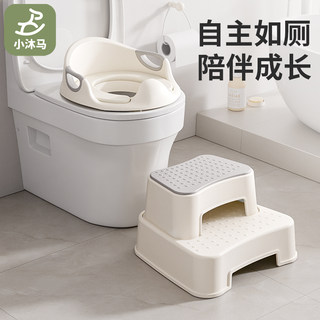 小沐马儿童马桶坐便器圈小男孩女宝宝大号专用坐垫便盆盖厕所家用