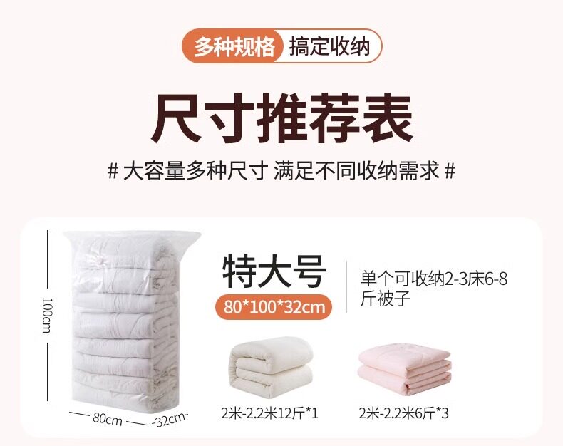 Сжатие одежды и сумок 立体真空压缩袋免抽气立体式压缩袋装棉被子衣服收纳袋抽真空袋