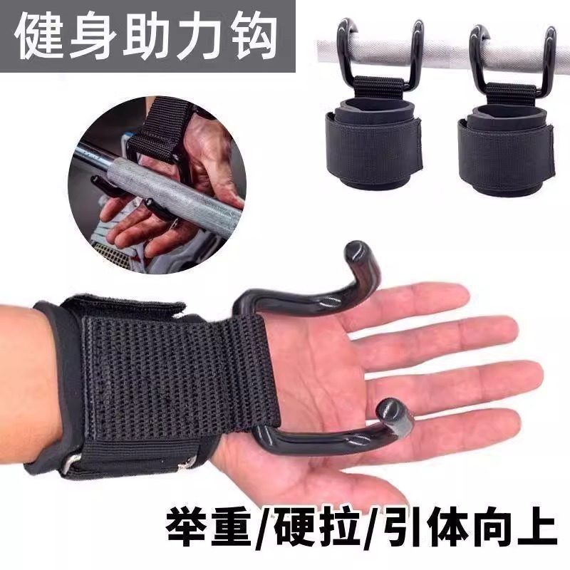 Pull-Up Assist Straps, Pull-Up Bar Gloves, Fitness Equipment for Men, Deadlift Grip Wrist Support, Pull-Up Bar, Waist Support for Children