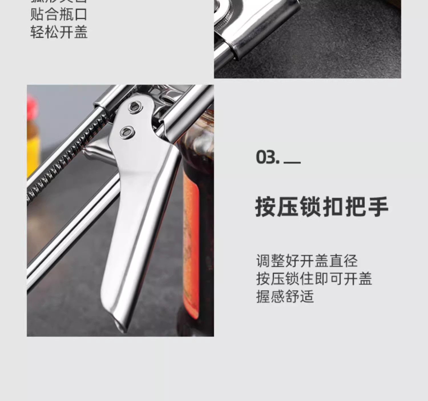 Консервный нож 不锈钢省力拧盖器万能瓶盖神器开罐器开瓶器玻璃罐头开盖器拧瓶盖