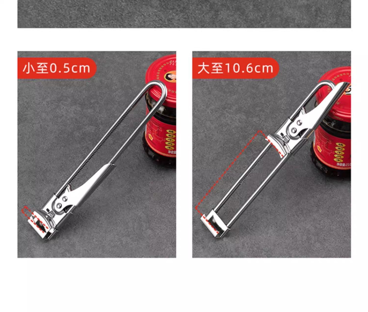 Консервный нож 不锈钢省力拧盖器万能瓶盖神器开罐器开瓶器玻璃罐头开盖器拧瓶盖