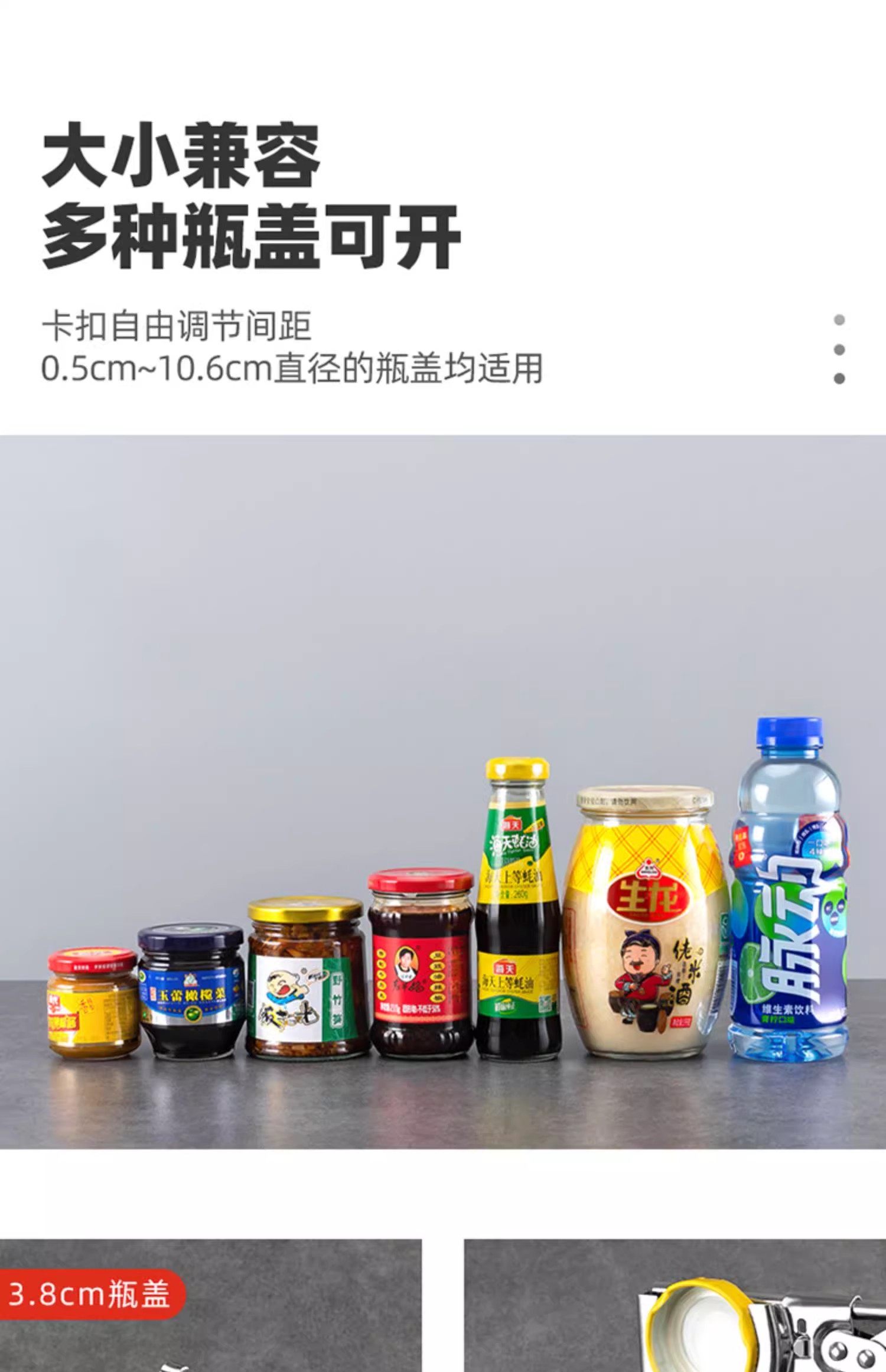 Консервный нож 不锈钢省力拧盖器万能瓶盖神器开罐器开瓶器玻璃罐头开盖器拧瓶盖