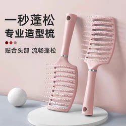 Fluffy Styling Comb High Skull Rib Comb Men and Women Anti-Hair Loss Fluffy Comb Hair Styling Comb Home