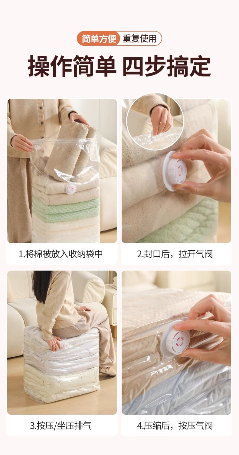 Сжатие одежды и сумок 立体真空压缩袋免抽气立体式压缩袋装棉被子衣服收纳袋抽真空袋