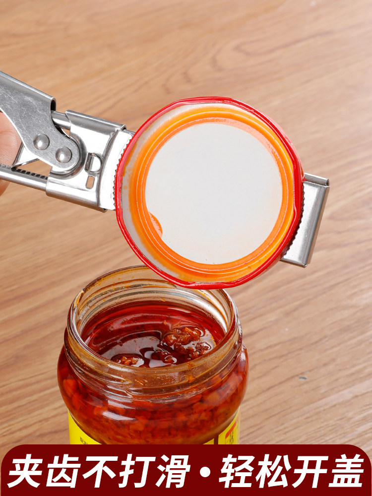Stainless Steel Labor-Saving Lid Opener, Can Opener, Bottle Opener, Glass Jar Lid Opener, Bottle Cap Opener, Screw Cap Opener