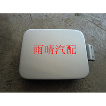 Changhe Bell Wood North Bucket Star Tank Door Oil Tank Door Oil Tank Cover Silver Grey Silver Color (With Lacquer) With Snap Spring