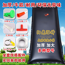 New Thickened Summer Solar Hot Water Bag Sunbathing Bag Bath Bath Convenient Super Practical Large Capacity Bathing Bag