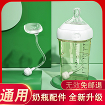 Hegen bottle accessories universal Hegen nipple built-in straw gravity ball handle cover 150-240-330ml