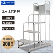 Silent car from supermarket climbing installation warehouse ladder with platform wheel mobile climbing 1 meter tally without small