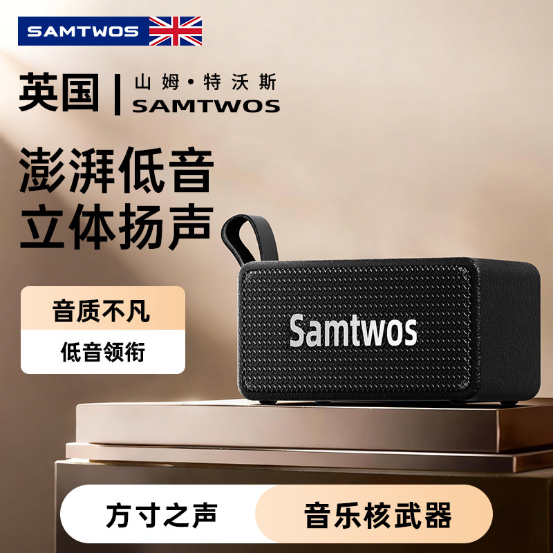 [British samtwos] Беспроводной аудиодинамик Bluetooth небольшой высококачественный сабвуфер с избыточным весом класса HFI fever