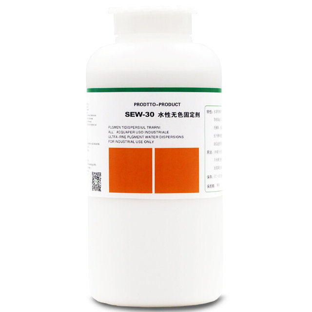 Jiebao water-based fixative colorless / SEW-301KG ເຄື່ອງນຸ່ງຫົ່ມຫນັງ soluble ນ້ໍາ, ຖົງຫນັງແລະເກີບອຸປະກອນການແກ້ໄຂສີ ການຂົນສົ່ງຟຣີ