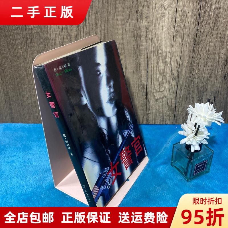 Bacteria from Outer Space (Us) John Keasly, Translated by He Jun, Times Literature and Art Publishing House 9787538710090 Bacteria from Outer Space (Us) John Keasly, Translated by He Jun, Times Literature and Art Publishing House 9787538710090