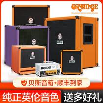 Orange bass speaker CR25BX CR50BXT CR100BXT electric bass speaker BASS audio
