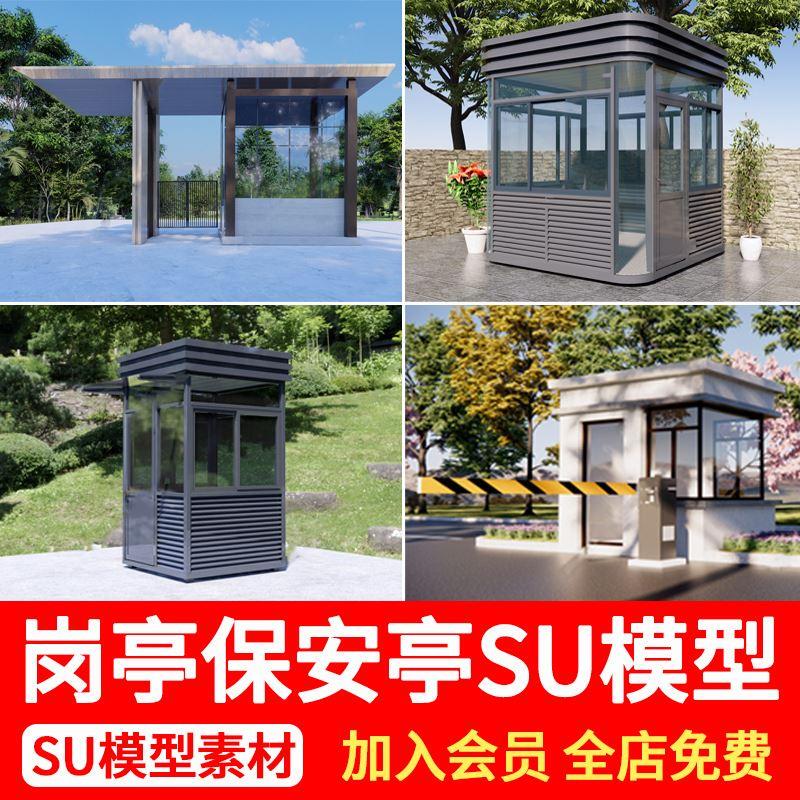 Security Booth Su Model Community Entrance Gate Barrier Station Guard Room Sketchup Security Booth Su Model Community Entrance Gate Barrier Station Guard Room Sketchup