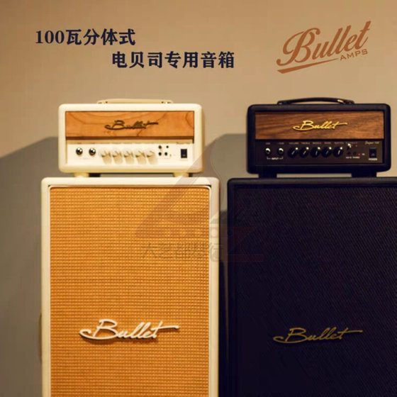 BULLET Brett 100W 일렉트릭 베이스 특수 스피커, Bluetooth 분할 리허설 성능 스피커 포함