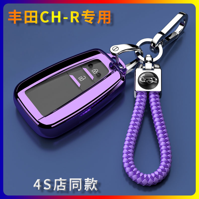 Suitable for 18-26 Models of Toyota Chr Key Cover, Special Buckle for 2 Keys, High-End Full Coverage, 23 Models Protective Shell, Comfortable 25
