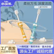 Little raccoon childrens ten-thousand-hair toothbrush cartoon bear soft-haired baby childs small head oral cleaning supplies
