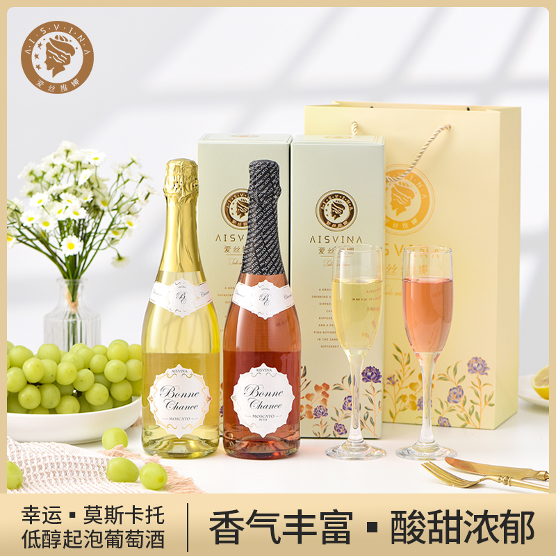 西班牙进口 爱丝维娜 幸运莫斯卡托 低醇起泡葡萄酒 750ml*2瓶 天猫优惠券折后￥138包邮（￥158-20）甜白起泡酒、桃红起泡酒可选