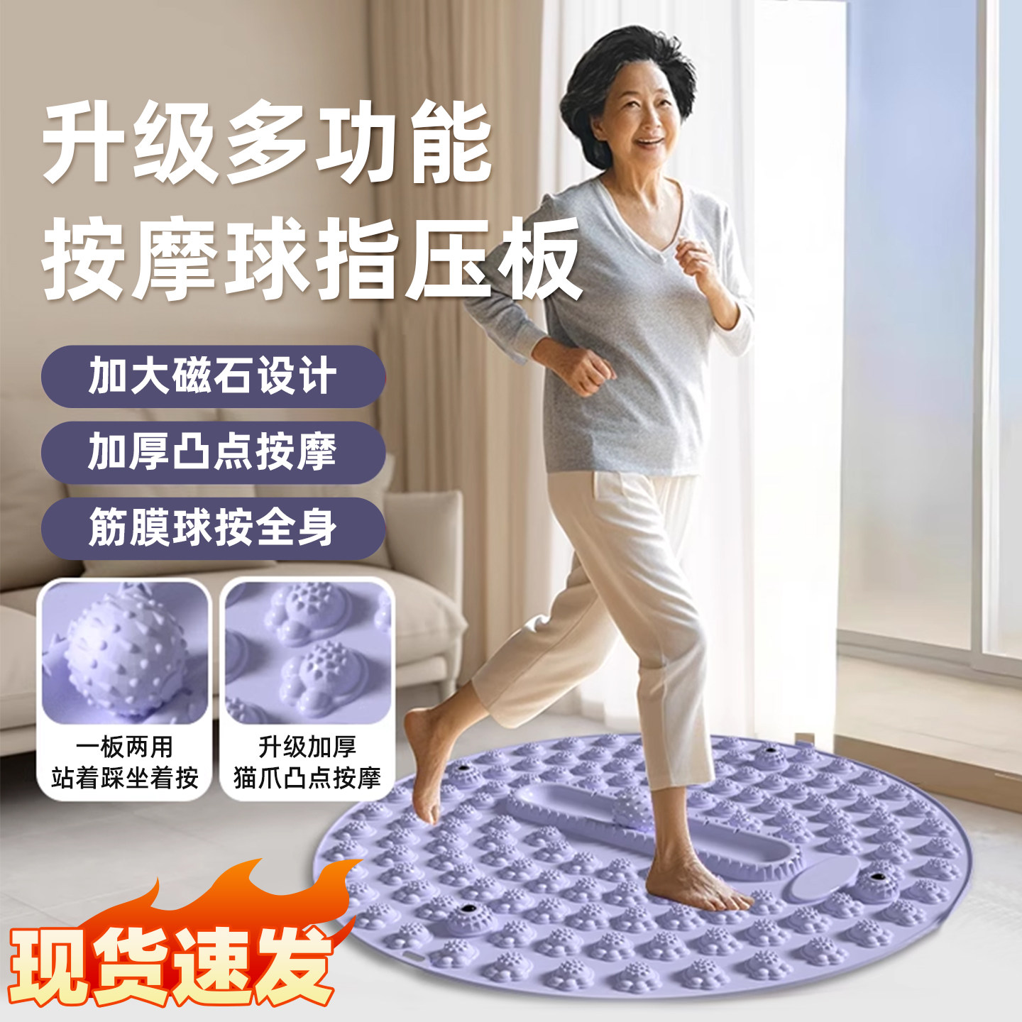 超慢跑指压板:足底按摩神器,轻松缓解一天疲劳!👣 -足部按摩走毯-淘宝百科网