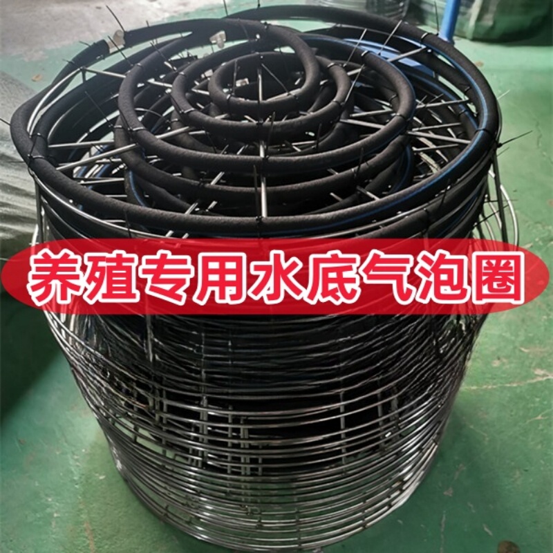 Nano Aeration Disc, Nano Air Disc, Oxygen Disc, Impregnated Disc, Oxygenation Disc, Oxygenator, Aeration Tube, Bubble Disc