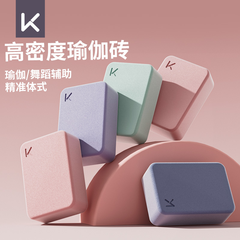 大人のダンスエクササイズフィットネス子供用ダンスブリック高密度プロ仕様のフォームブリック用ヨガブリックを保管してください