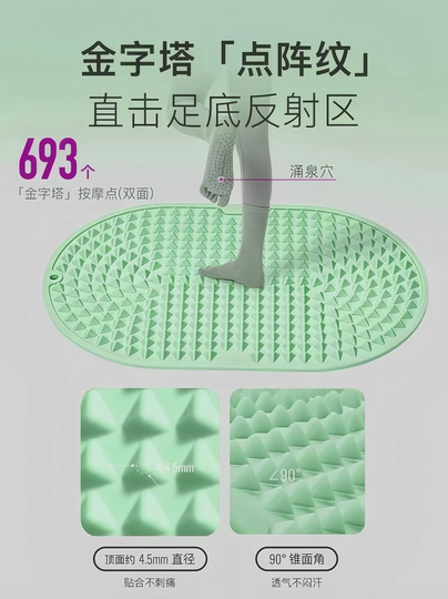 Keep指压板足底按摩脚垫慢跑脚踩踏减肥中医脚底软硅胶趾压通经络