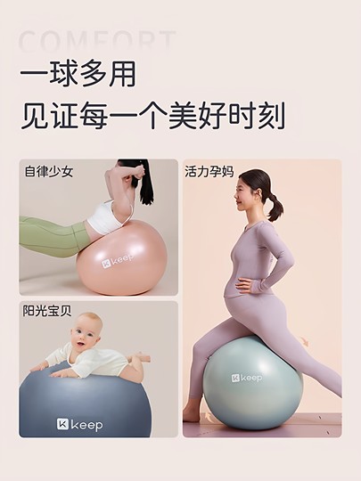 Keep Yoga Ball Core Training Balance Ball Fitness Ball Adult-Specific Balance Ball Pregnant Women's Midwifery Pilates Ball