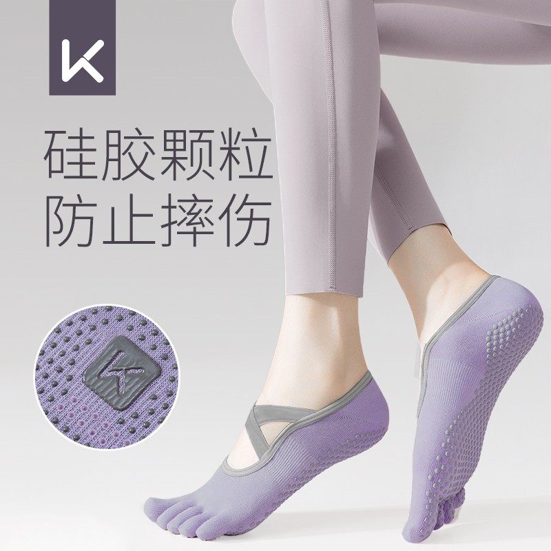 Keep瑜伽袜普拉提袜子防滑专业女秋冬冬季五指袜运动分趾室内健身