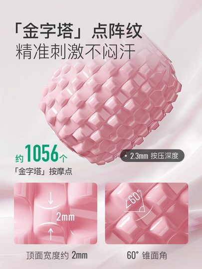 Массажный ролик для расслабления мышц, ролик для похудения ног, инструмент для проработки меридианов, круговой массажер для ног, оборудование для йоги