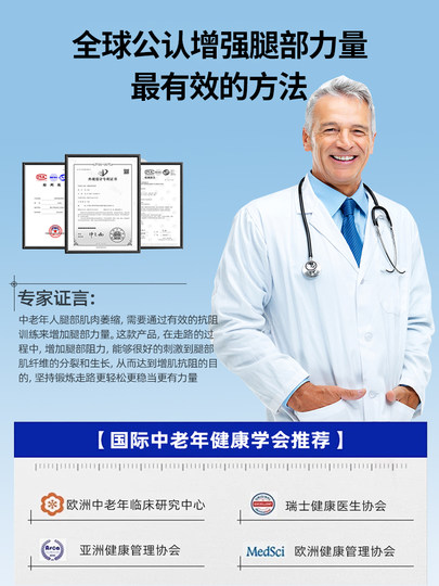 Keep中老年人增肌抗阻沙袋绑腿负重手环腿部肌肉力量训练跑步脚腕