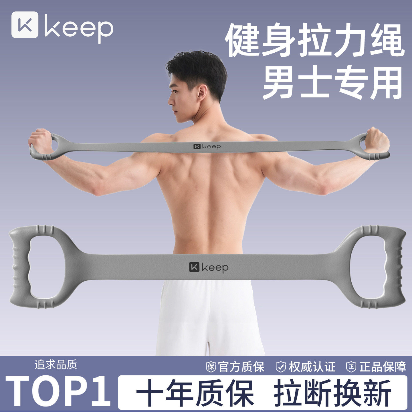 男性向けの抵抗バンドフィットネス、背中の筋力強化、肩の柔軟性向上、胸筋トレーニングのためのゴムバンドトレーニング、8の字ストレッチのための抵抗器具。