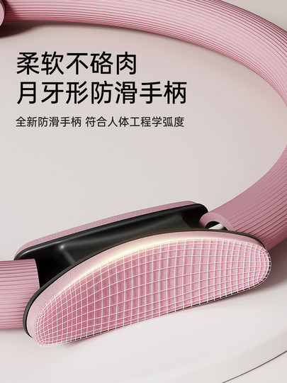 Keep普拉提圈四肢抗阻圈腿部阻力圈瑜伽环魔力圈大腿健身中老年人