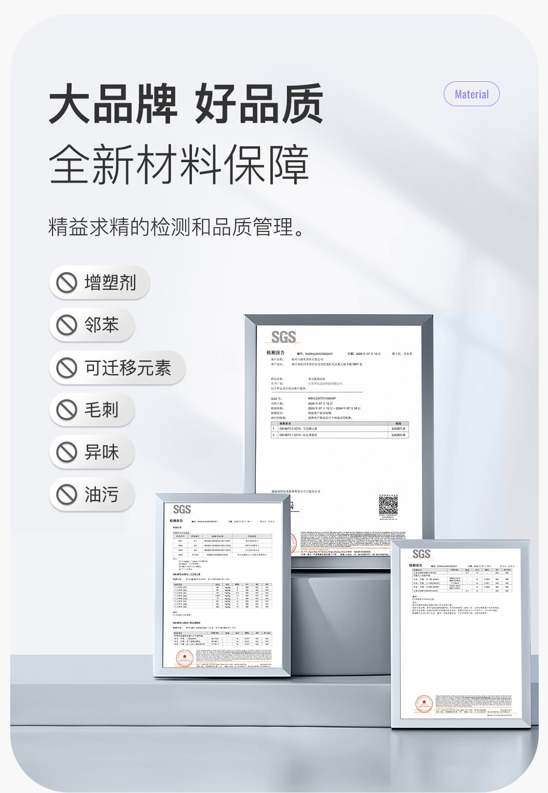 Пена роликовые None Keep