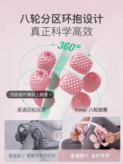 Массажный ролик для расслабления мышц, ролик для похудения ног, инструмент для проработки меридианов, круговой массажер для ног, оборудование для йоги