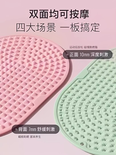 Keep超慢跑指压板足底按摩垫官方旗舰店液态软硅胶脚底踩按摩脚垫